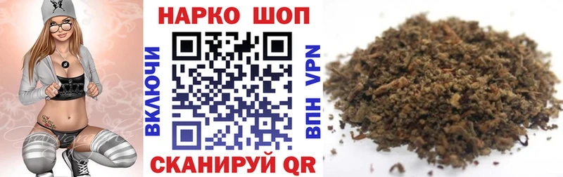 Купить наркотик аптеки Топки Конопля  Кокаин  ГАШ  Альфа ПВП  Псилоцибиновые грибы  Меф мяу мяу 