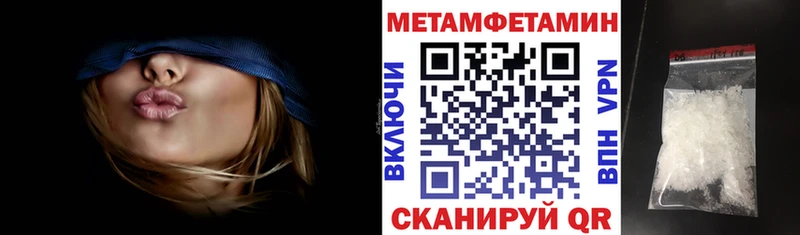 дарнет шоп  Топки  Amphetamine VHQ 