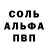 МЕТАДОН кристалл bullboy