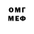 МЕТАДОН VHQ One1 _shot
