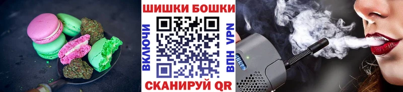 Canna-Cookies конопля  Топки 