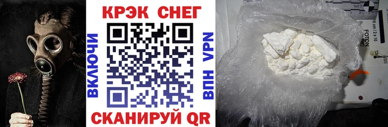 кракен ONION  продажа наркотиков  Топки  COCAIN 99% 