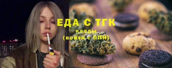 ALPHA-PVP Алексеевка