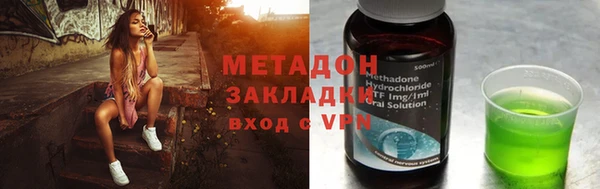 ALPHA-PVP Алексеевка