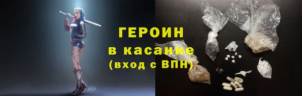 прущие крисы Алексин