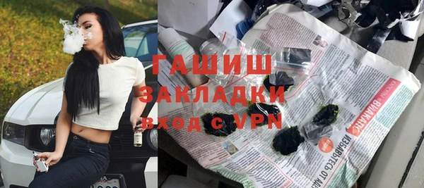 ALPHA-PVP Алексеевка