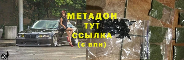 прущие крисы Алексин