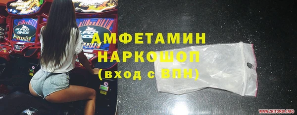 Альфа ПВП Красноперекопск