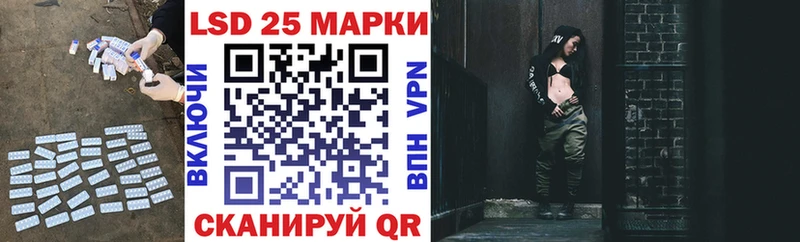 LSD-25 экстази кислота  Топки 