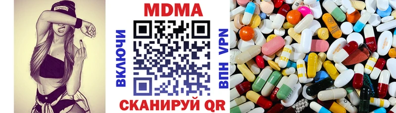 MDMA молли  Топки 