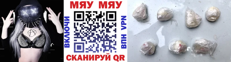 Мефедрон кристаллы Топки